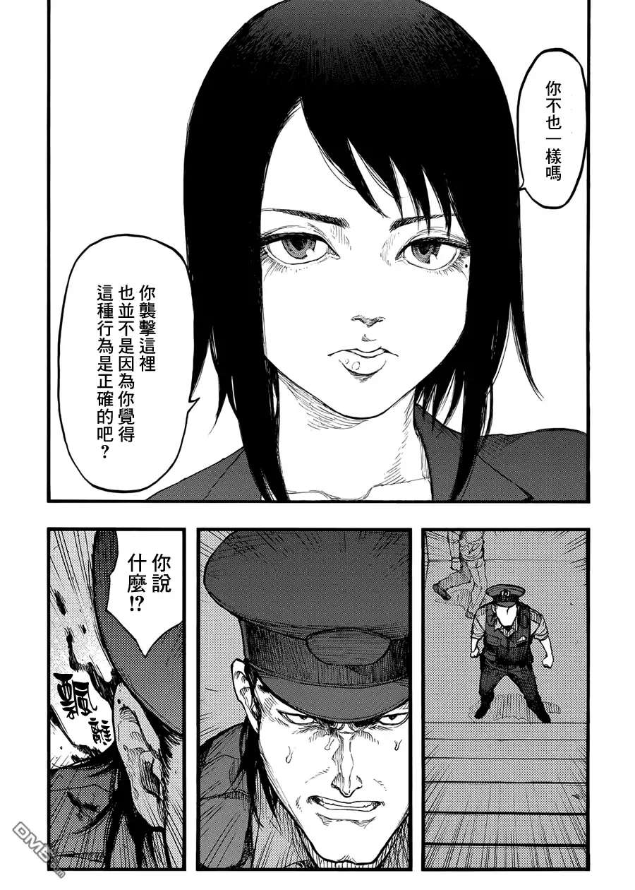 《亚人》第38话 战地：硬仗 第10页