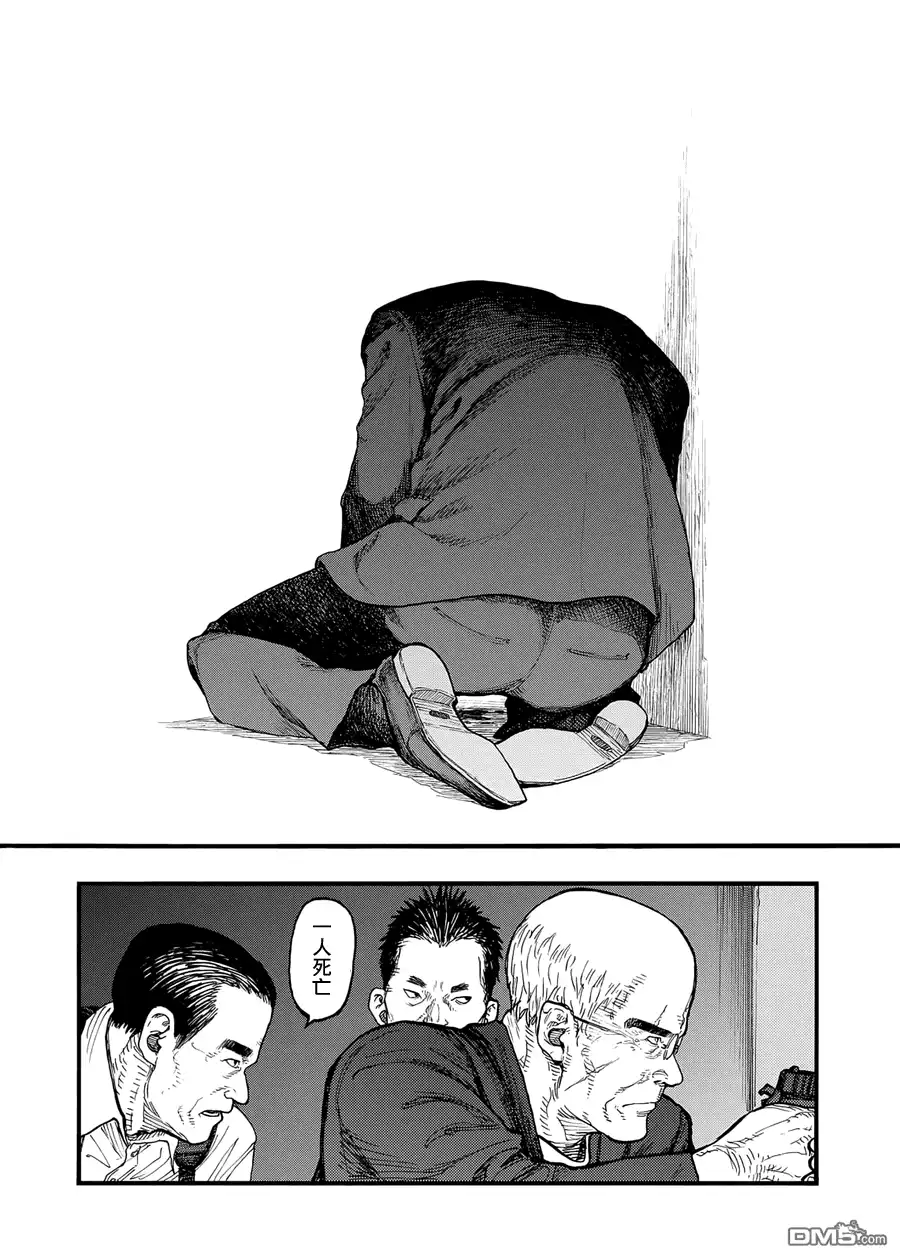 《亚人》第38话 战地：硬仗 第31页