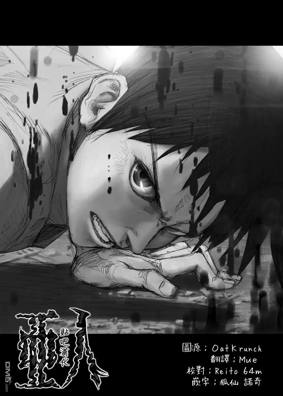 《亚人》第38话 战地：硬仗 第34页