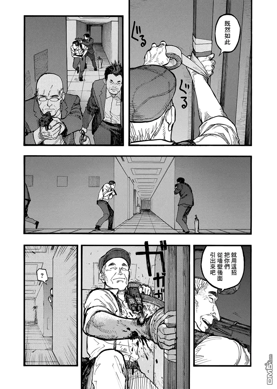 《亚人》第38话 战地：硬仗 第20页