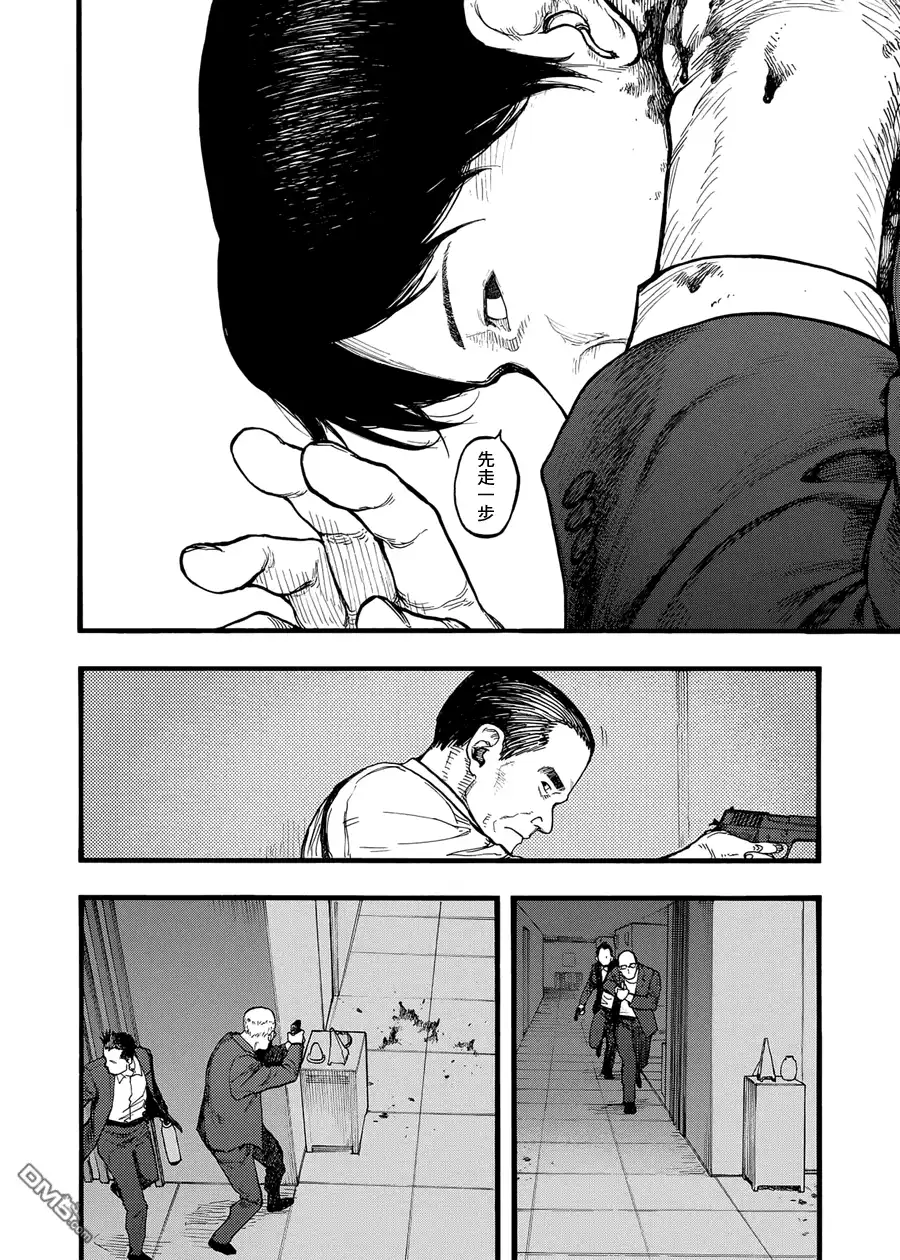 《亚人》第38话 战地：硬仗 第29页