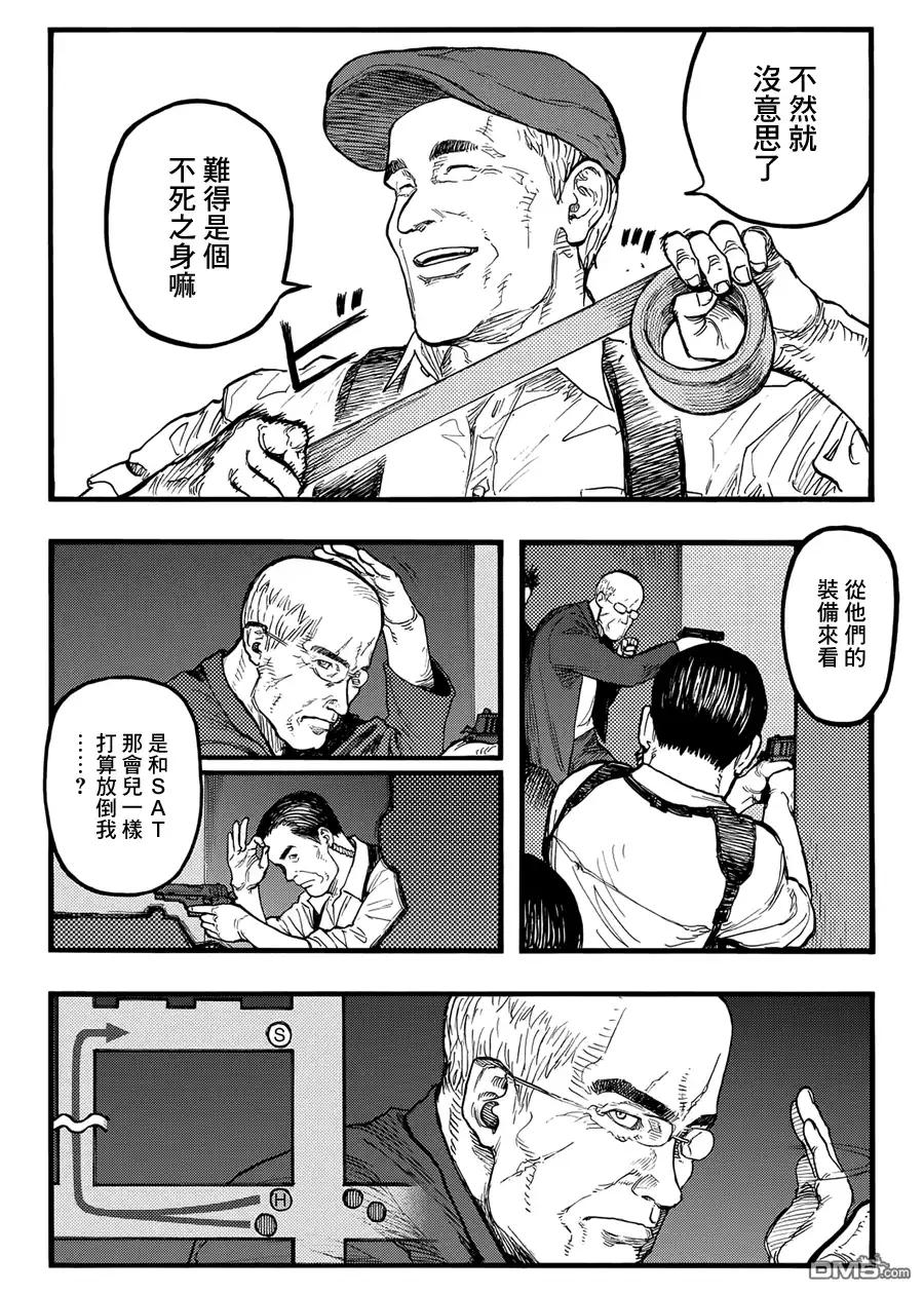 《亚人》第38话 战地：硬仗 第19页