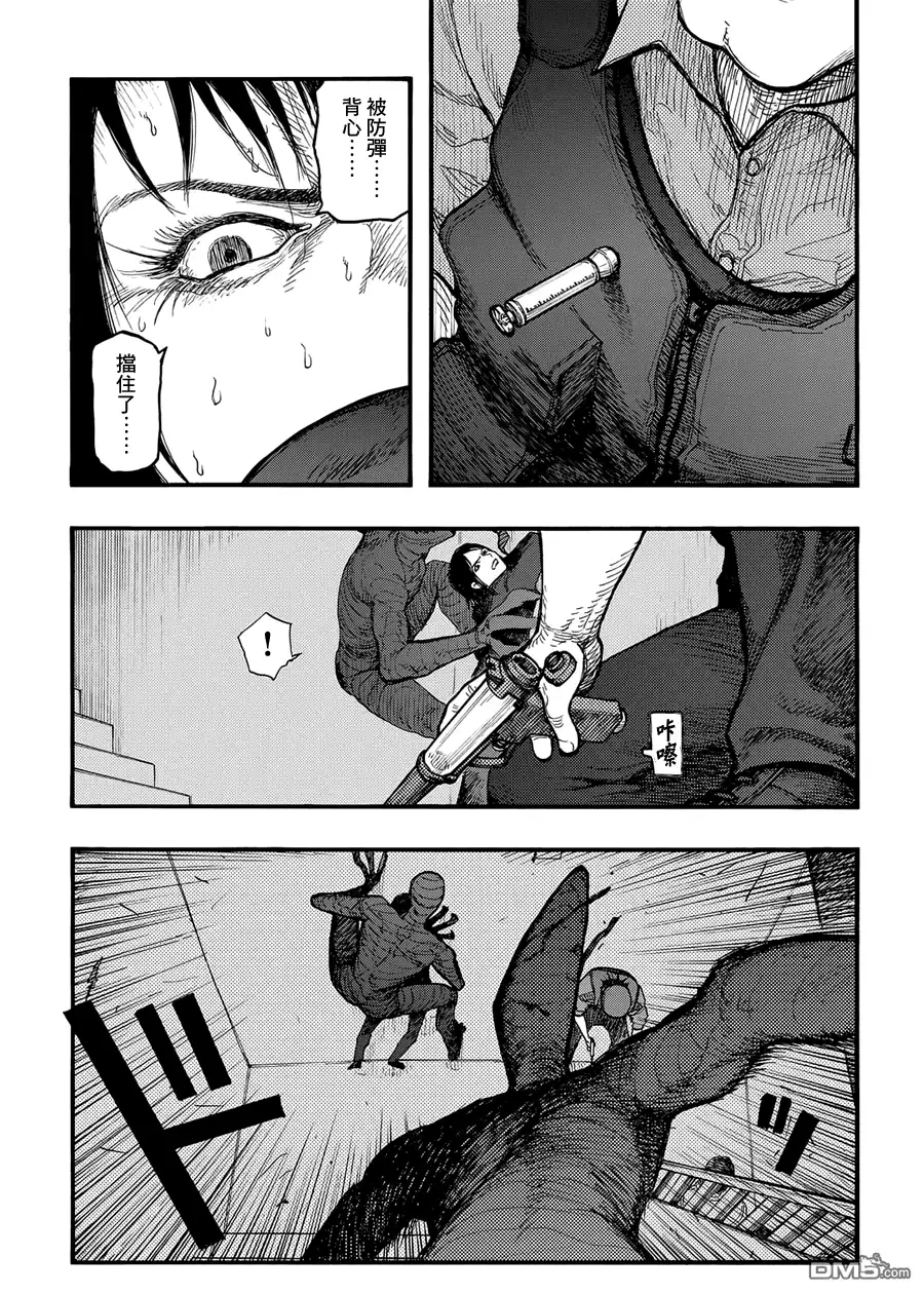 《亚人》第39话 战地：硬仗② 第13页