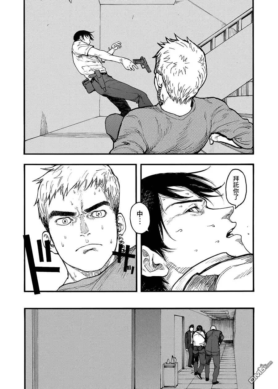 《亚人》第39话 战地：硬仗② 第8页