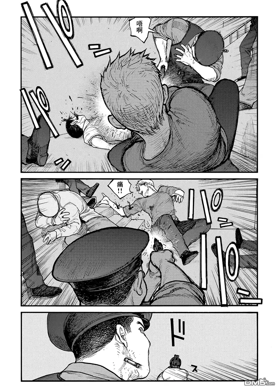 《亚人》第39话 战地：硬仗② 第25页