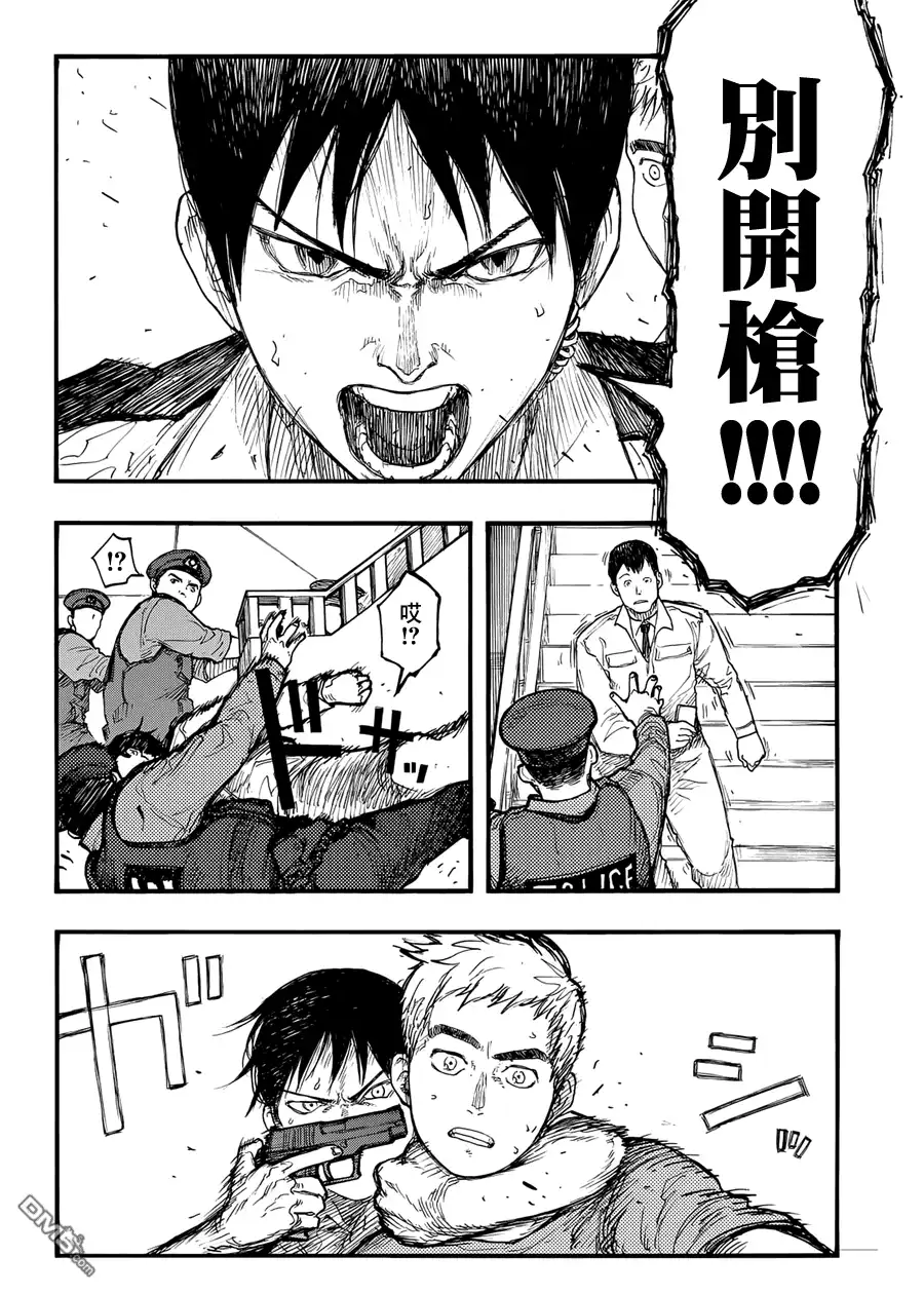 《亚人》第39话 战地：硬仗② 第5页