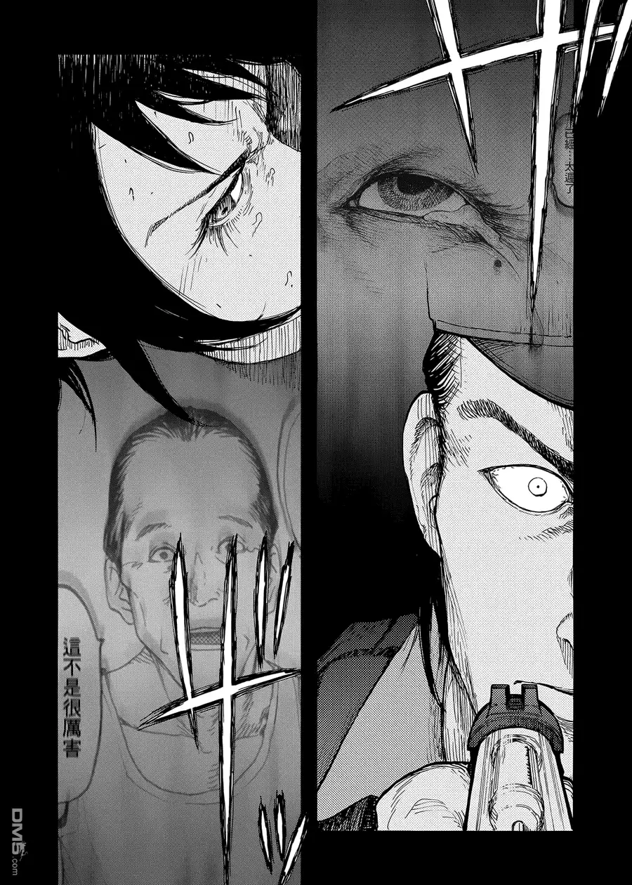《亚人》第39话 战地：硬仗② 第16页