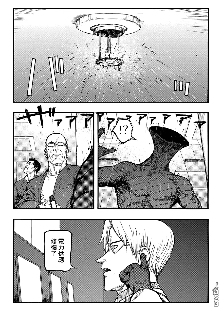 《亚人》第40话 战地：硬仗③ 第15页