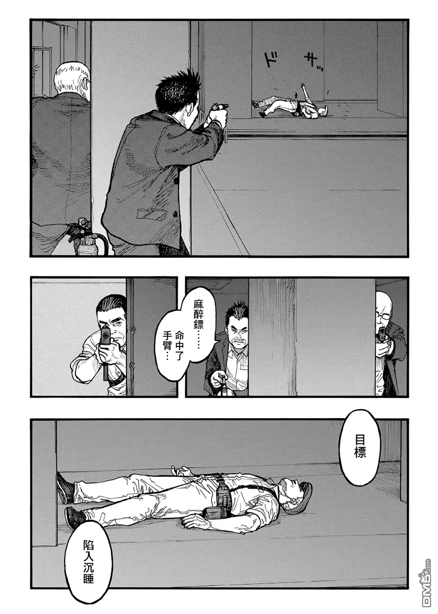 《亚人》第40话 战地：硬仗③ 第5页
