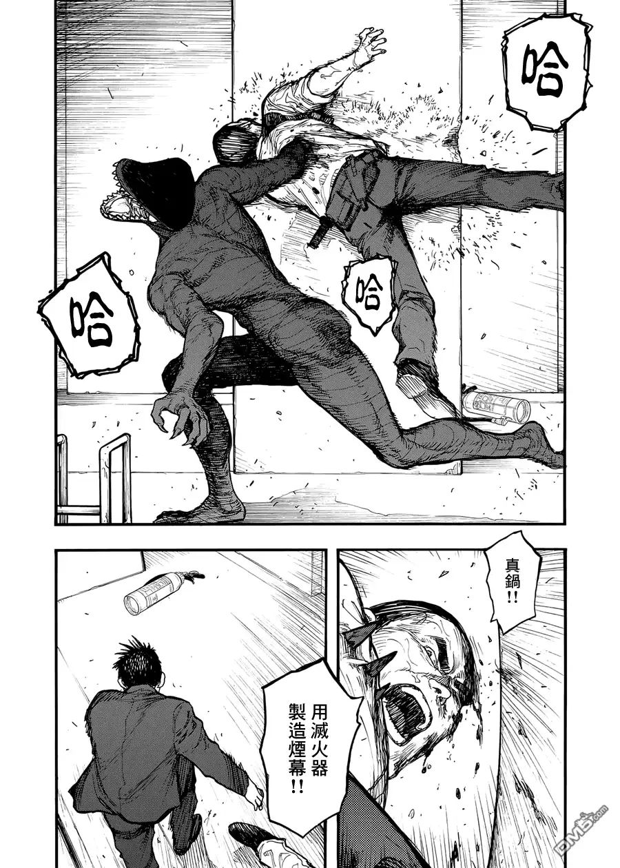 《亚人》第40话 战地：硬仗③ 第23页