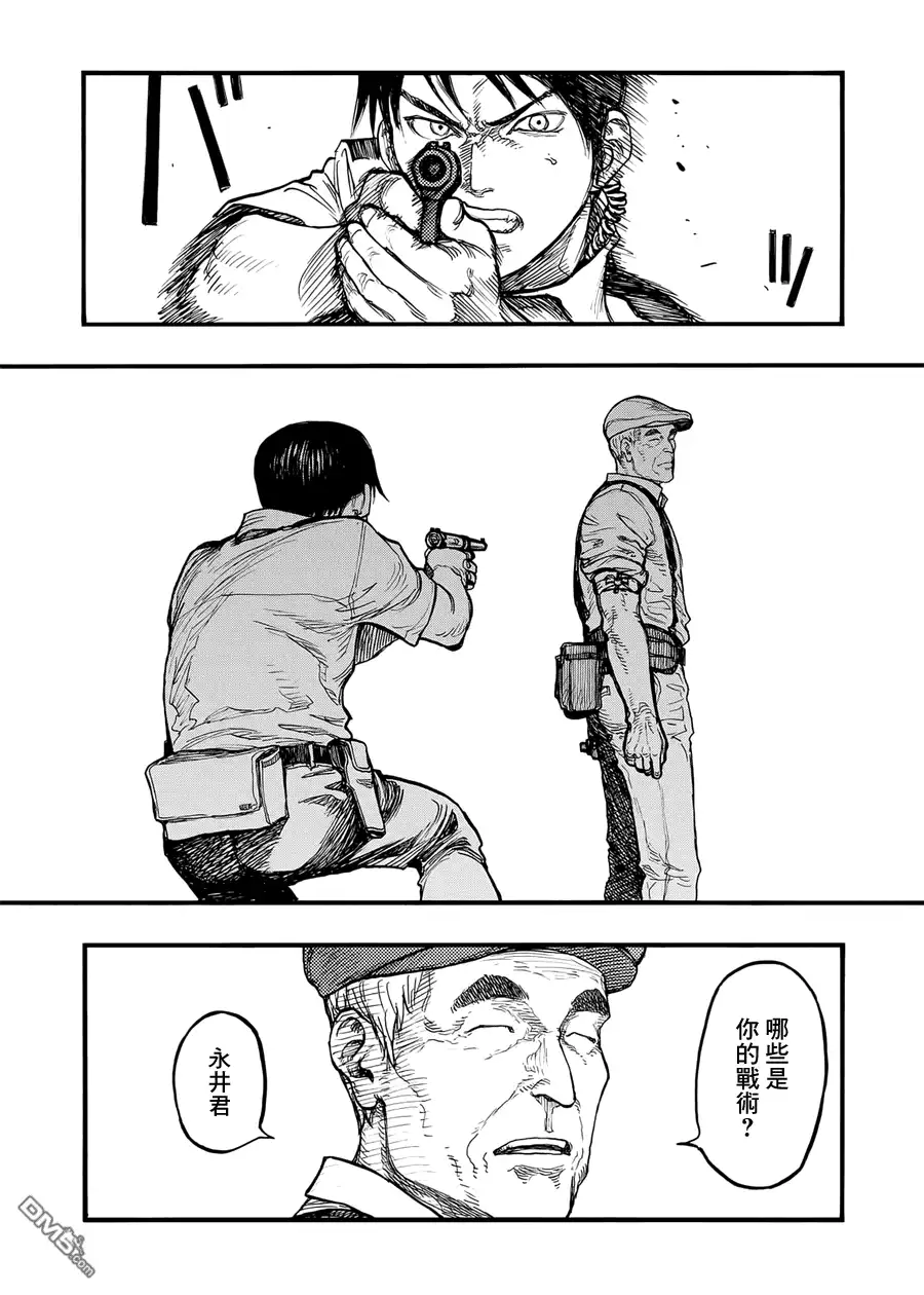 《亚人》第40话 战地：硬仗③ 第37页