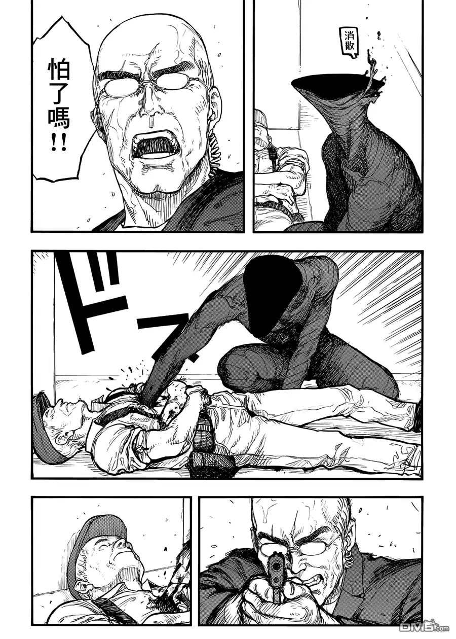 《亚人》第40话 战地：硬仗③ 第31页