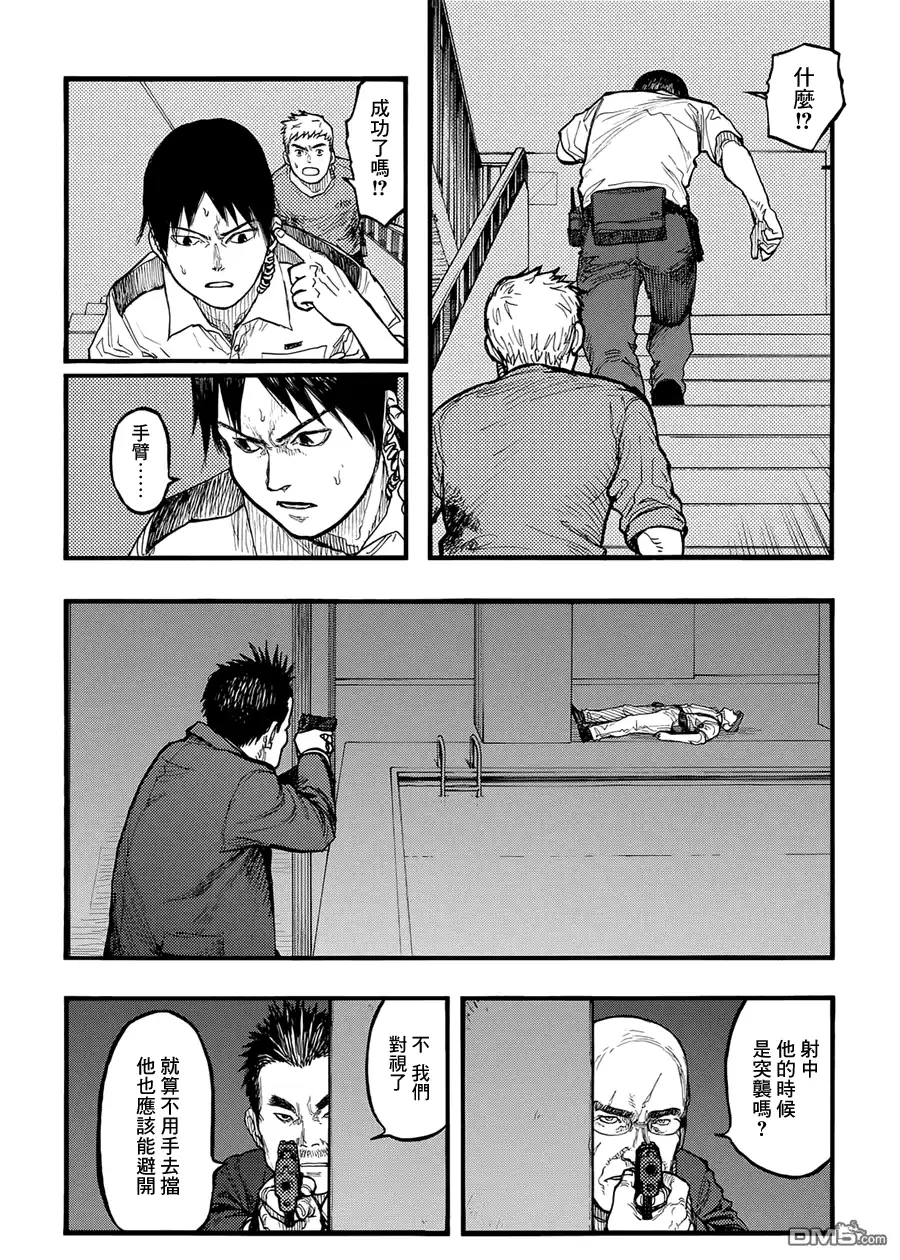《亚人》第40话 战地：硬仗③ 第6页