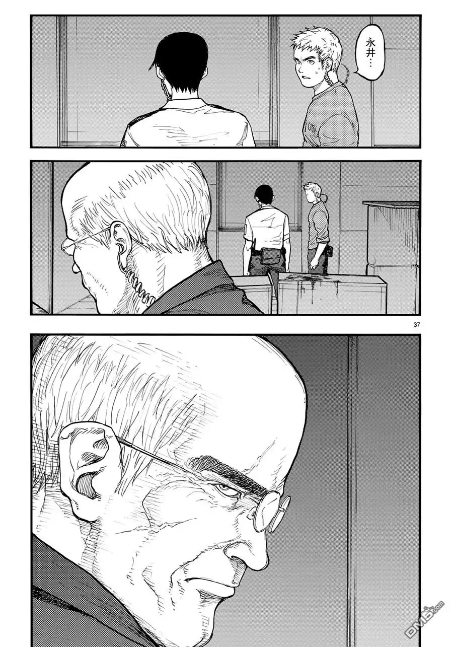 《亚人》第41话 第37页