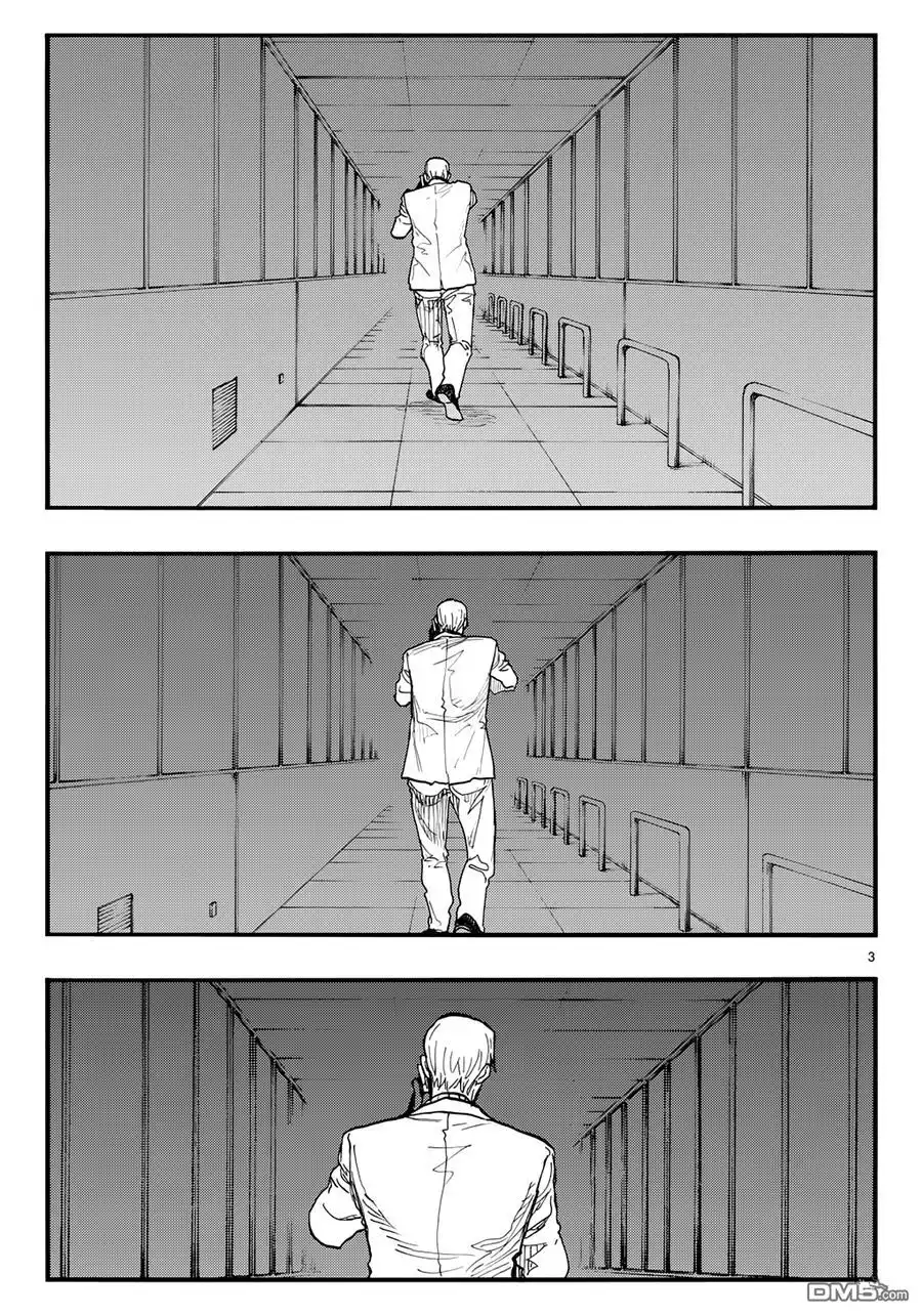 《亚人》第41话 第3页