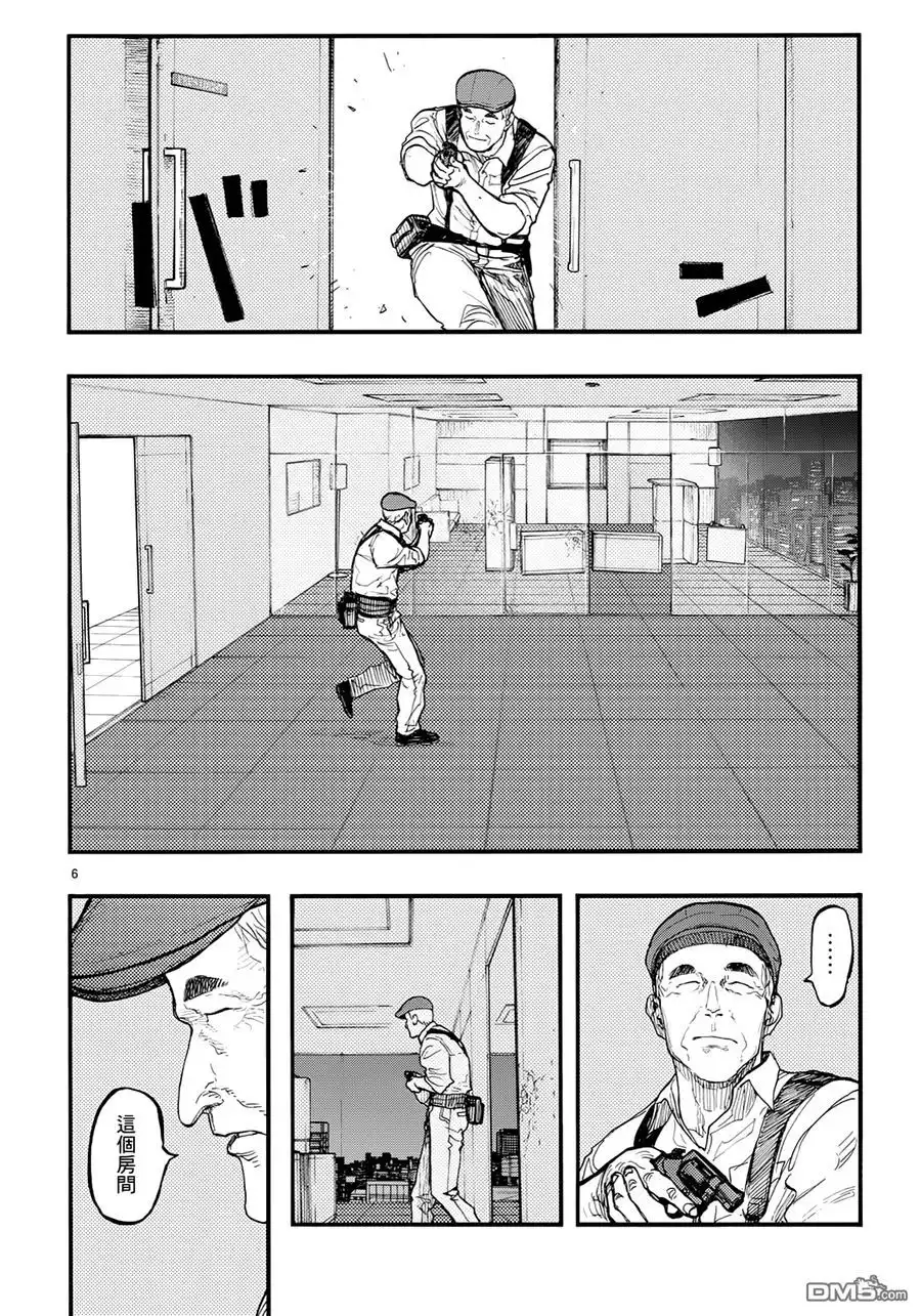 《亚人》第41话 第6页
