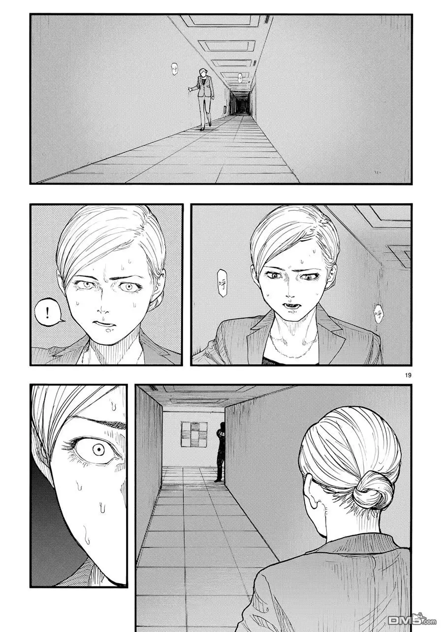 《亚人》第41话 第19页
