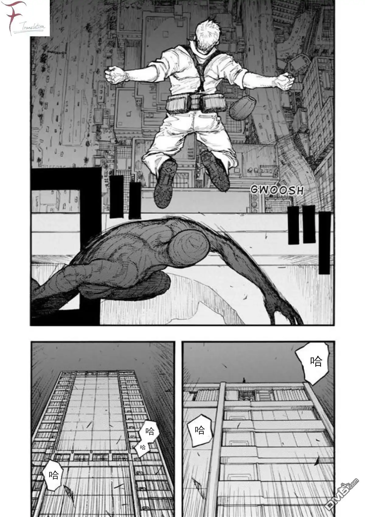 《亚人》第42话 Hirasawa 第38页