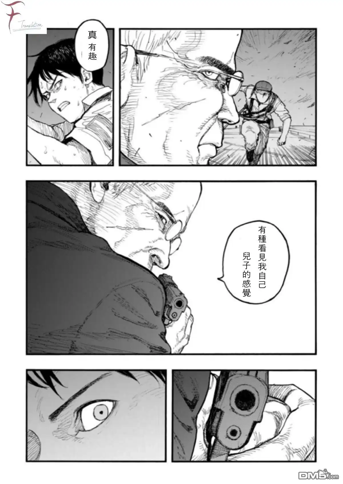 《亚人》第42话 Hirasawa 第27页