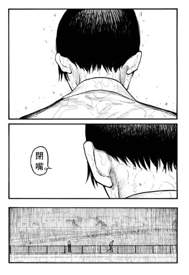 《亚人》第43话 试看版 第30页