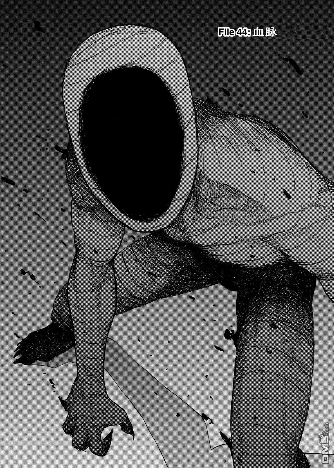 《亚人》第44话 血脉 第2页