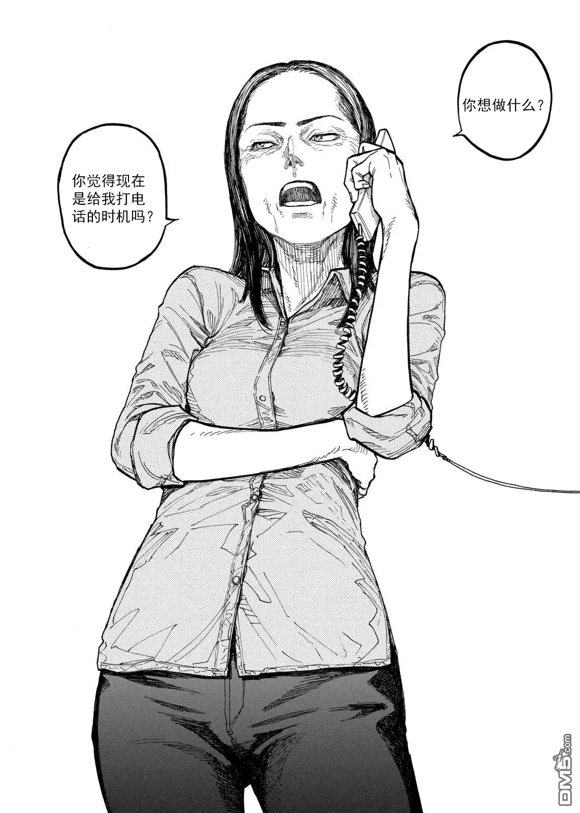 《亚人》第44话 血脉 第10页