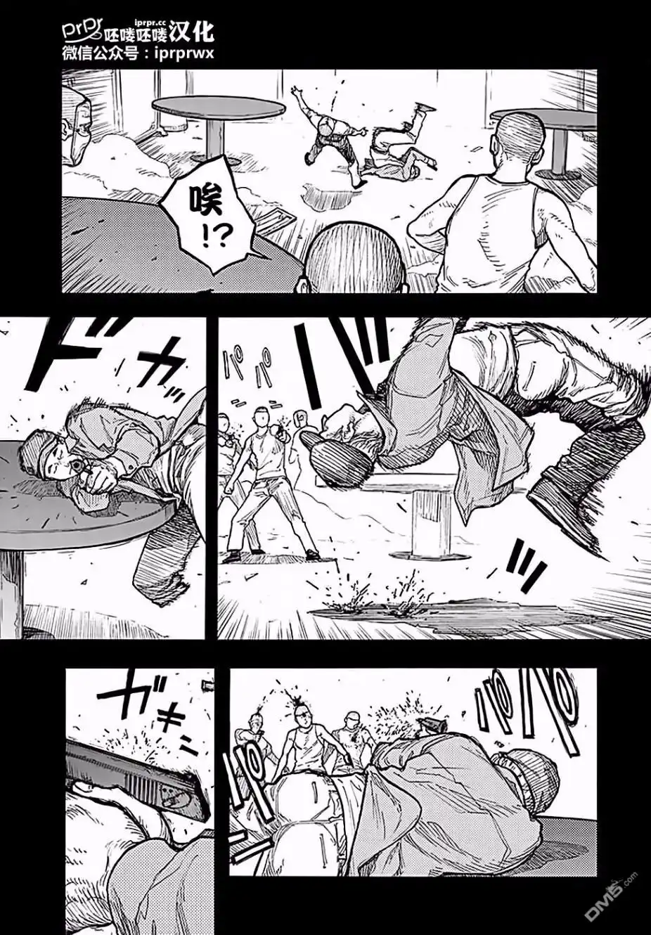 《亚人》第47-48话 第21页