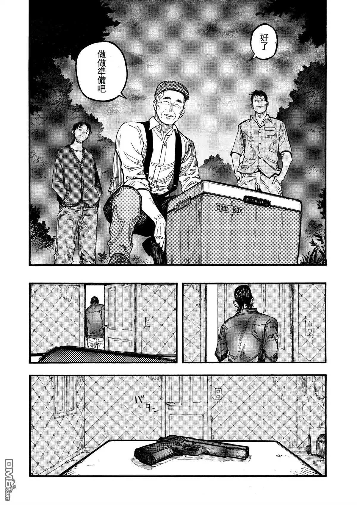 《亚人》第49话 艰难之路 第18页