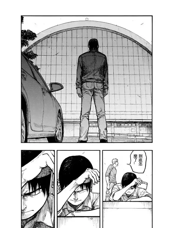 《亚人》第50话 约定之地 第26页