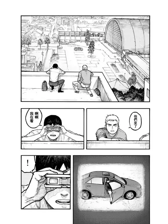 《亚人》第50话 约定之地 第22页