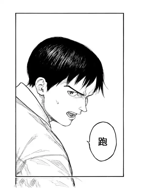 《亚人》第50话 约定之地 第29页