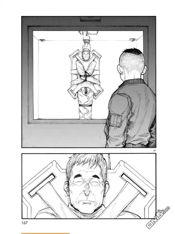 《亚人》第51话 盛怒 第27页