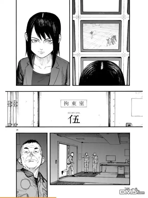 《亚人》第51话 盛怒 第26页