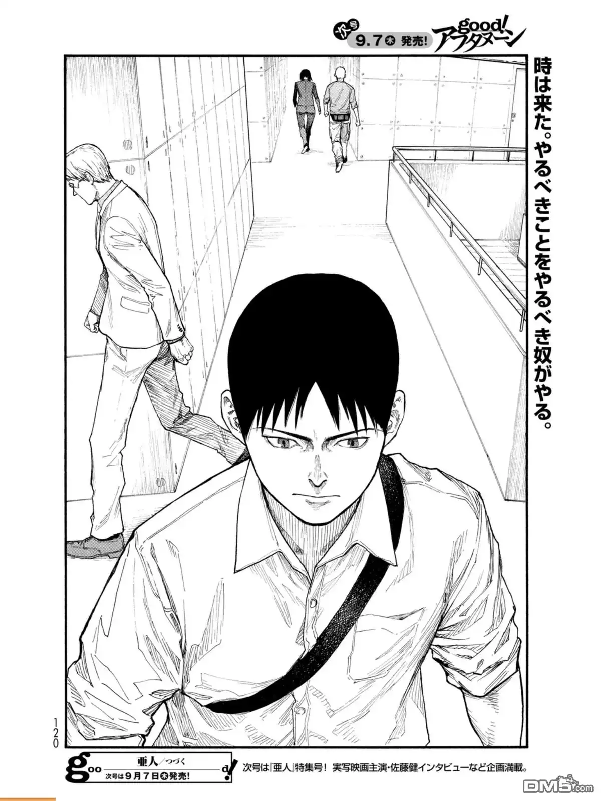 《亚人》第53话 Conviction 第36页