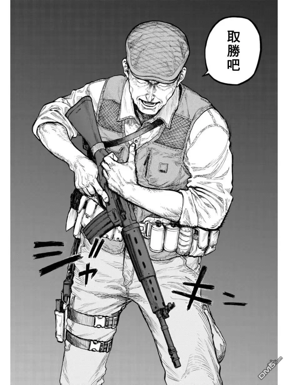 《亚人》第54.2话 大义 2 第6页
