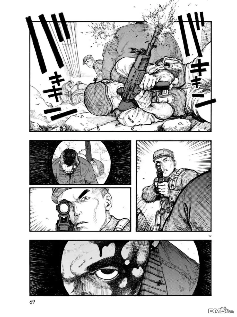《亚人》第54.2话 大义 2 第17页