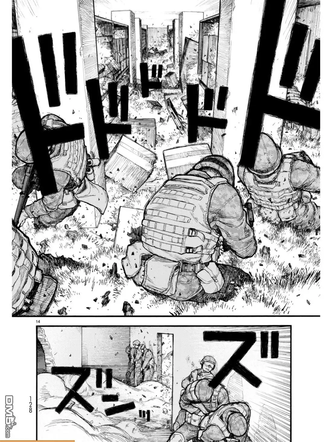 《亚人》第54.3话 大义 3 第14页