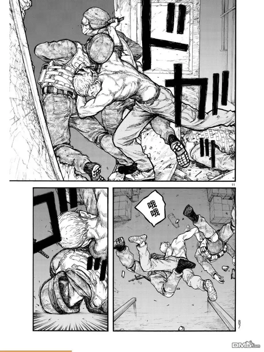 《亚人》第55.5话 乐园② 第11页
