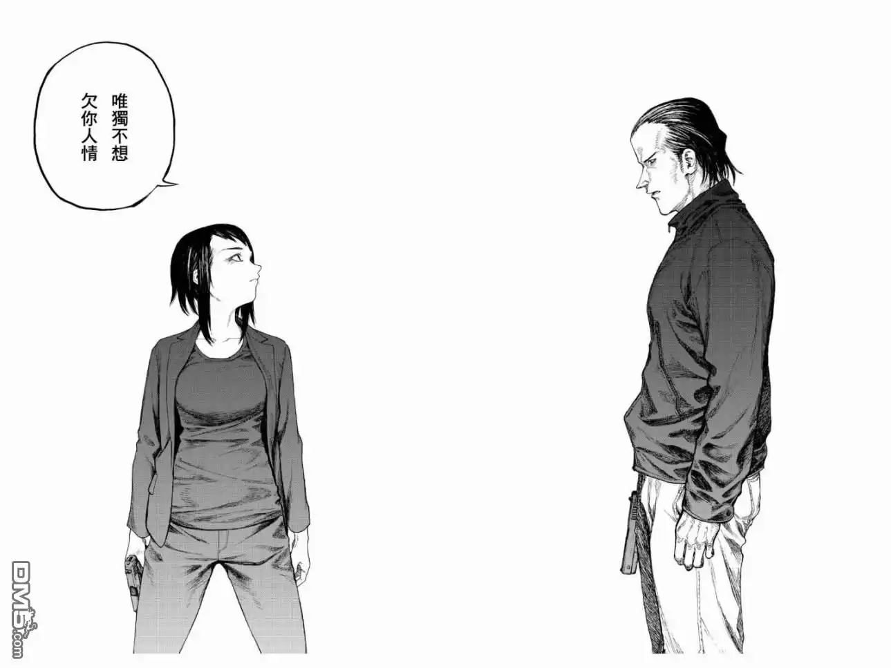 《亚人》第56话 第39页