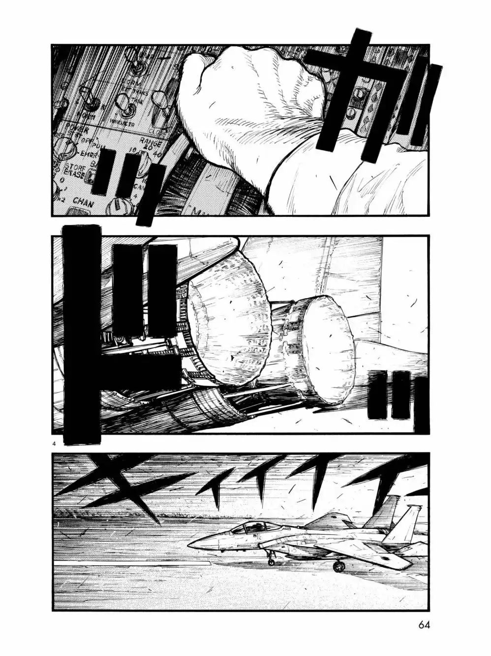 《亚人》第60话 D-day 第5页