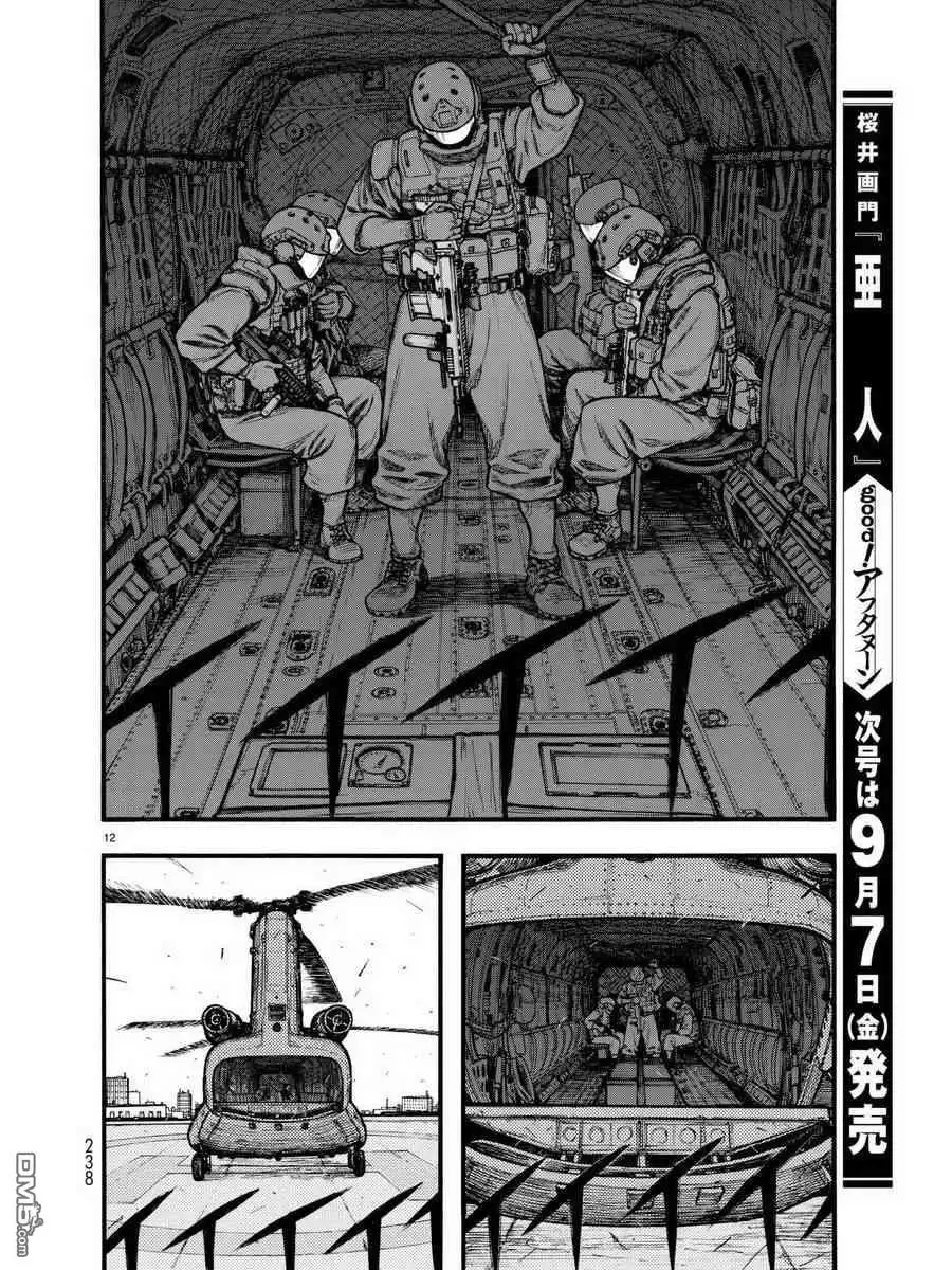 《亚人》第60.5话 D-day 2 第12页