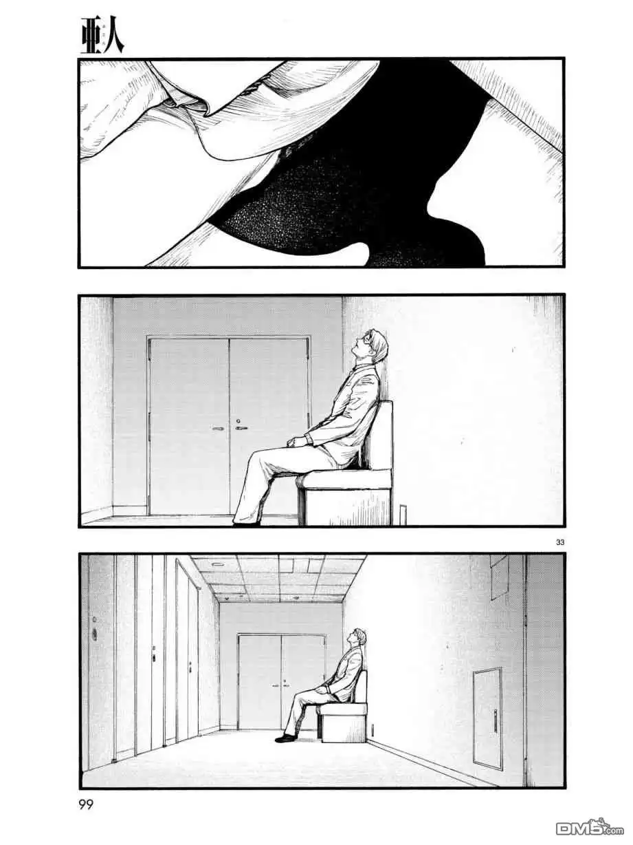 《亚人》第64话 他 第34页