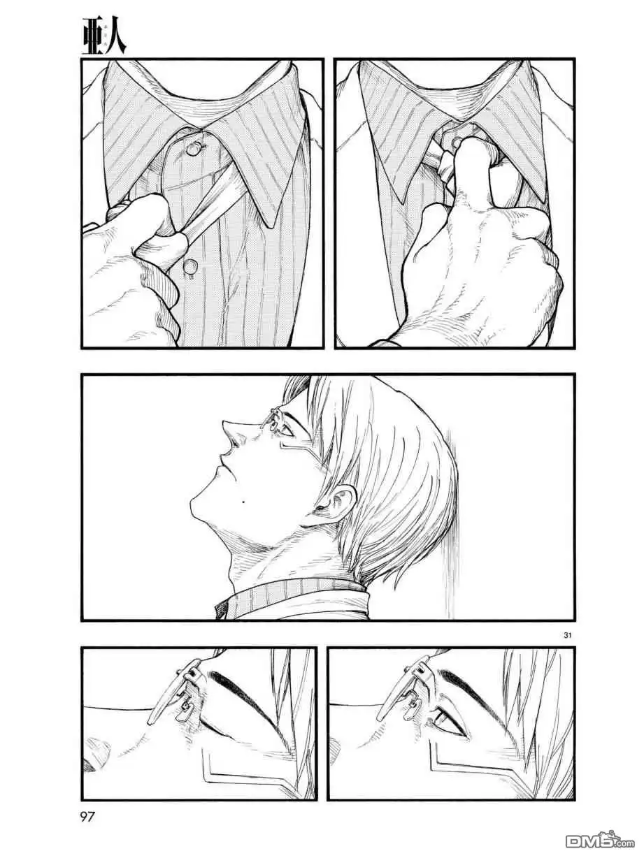 《亚人》第64话 他 第32页