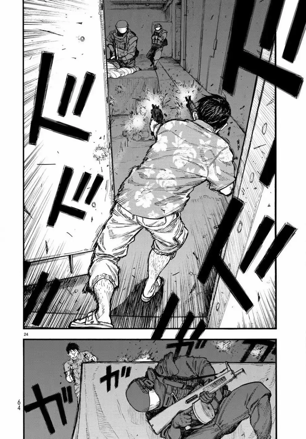 《亚人》第66.5话 Dead Heat2 第24页
