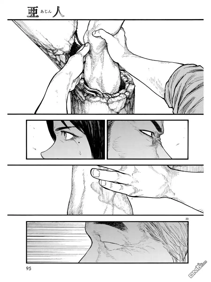 《亚人》第67话 胜利 第23页