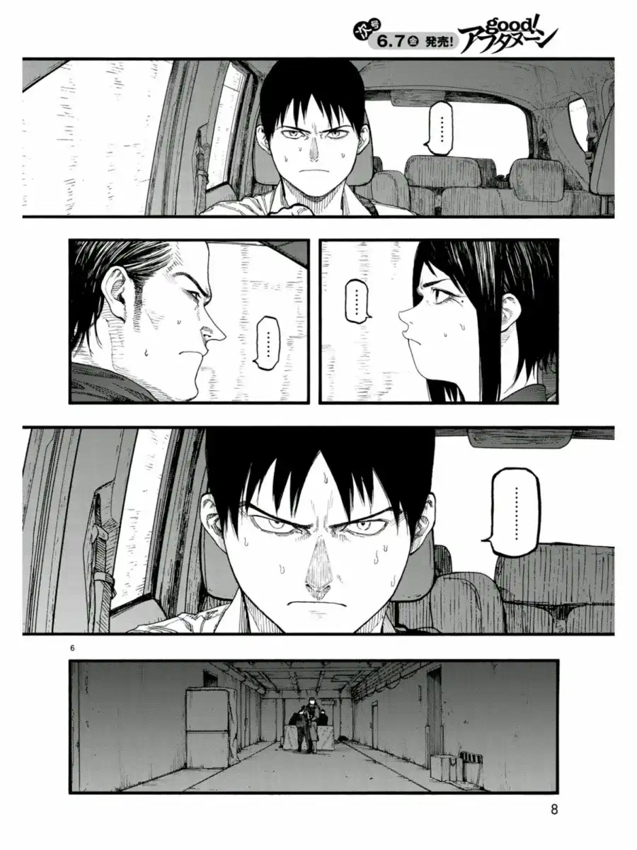 《亚人》第68话 归零 第6页