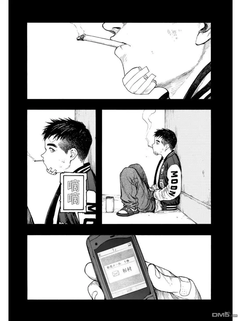 《亚人》第69话 海斗 第21页