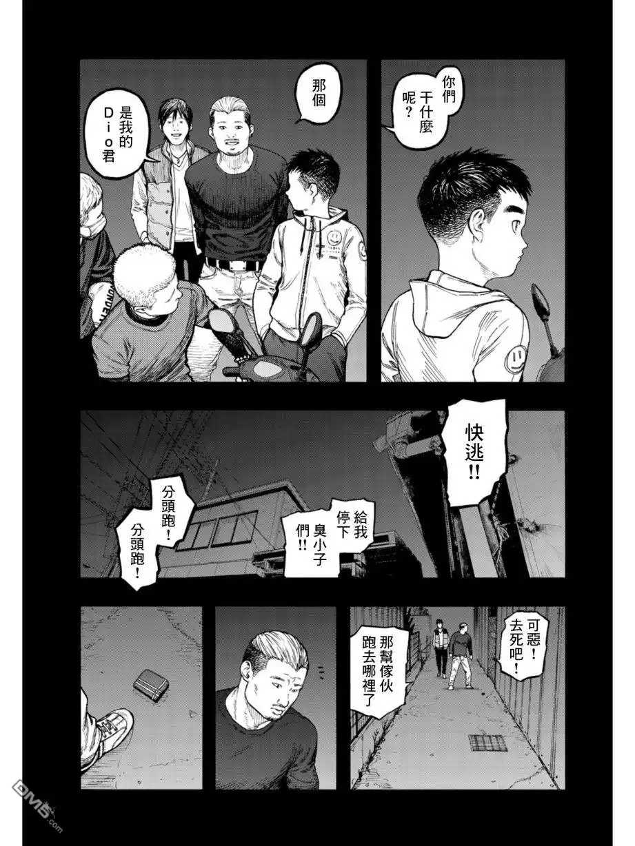 《亚人》第69话 海斗 第16页