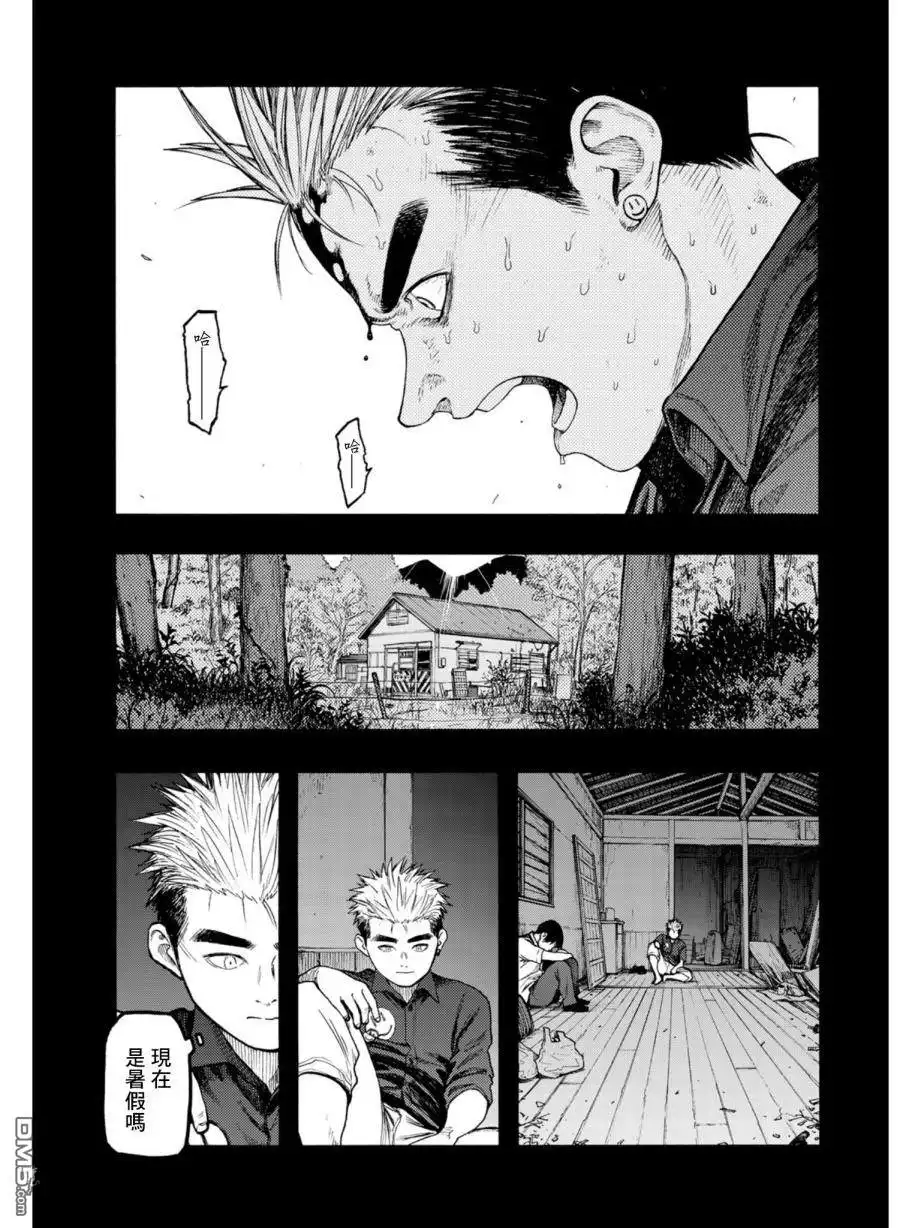 《亚人》第69话 海斗 第26页