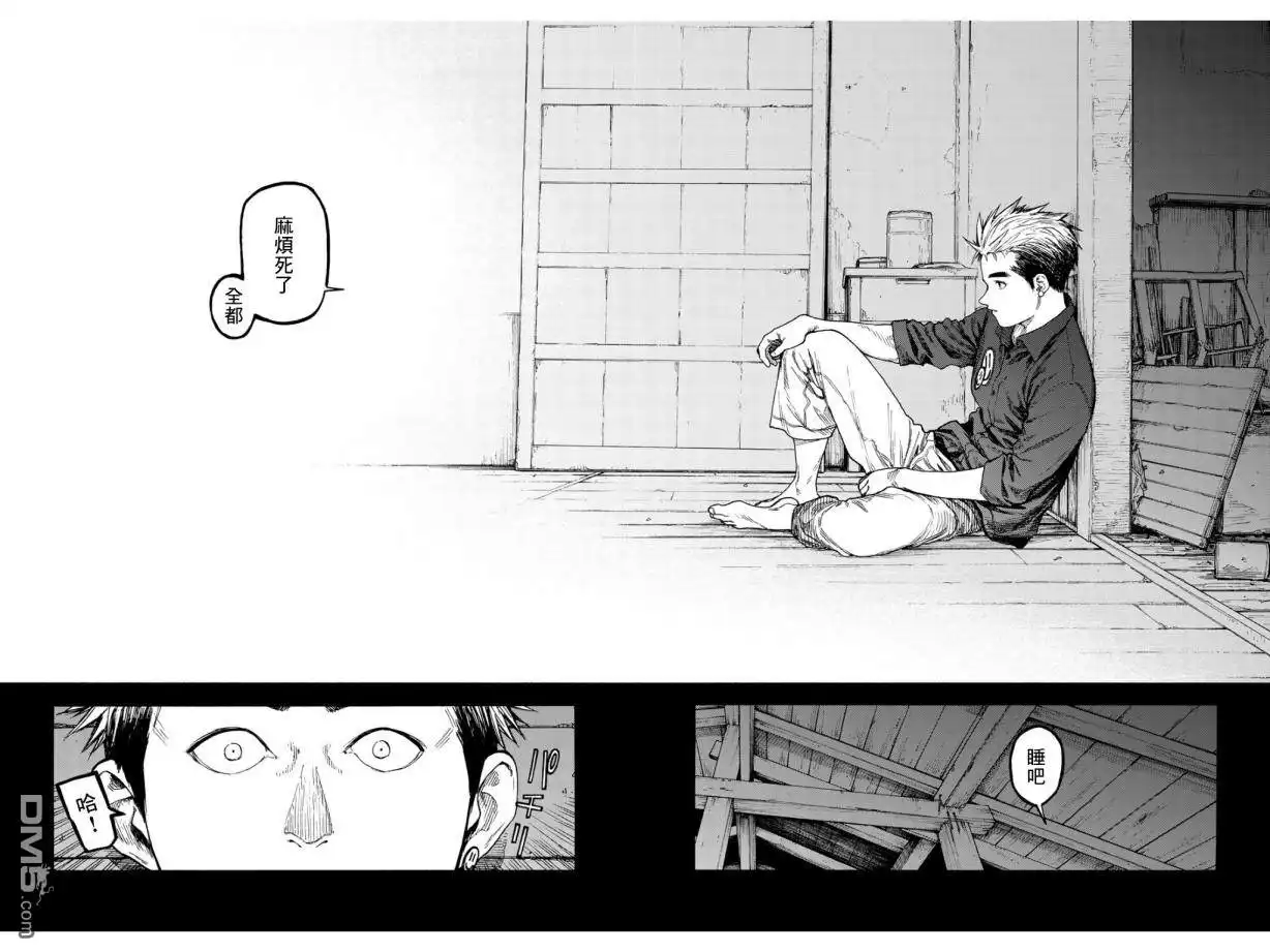 《亚人》第69话 海斗 第29页